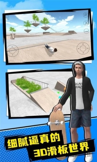 小轮车空间图2