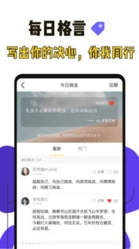 高考倒计时图4