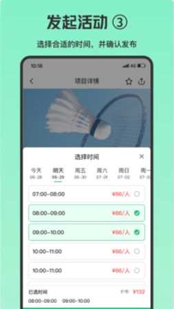 乐涂图3