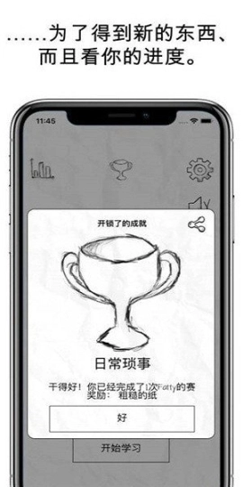 FattyCat软件图2