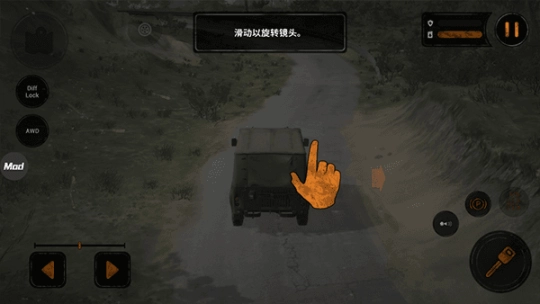 旋转轮胎泥泞奔驰免费版图3