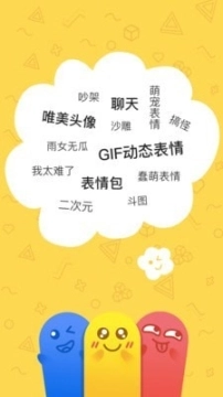 积木表情包图1