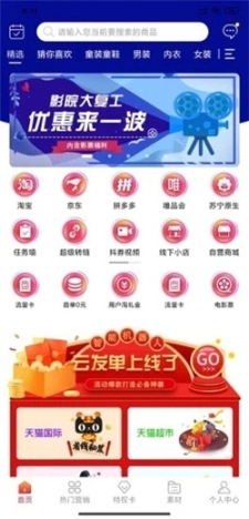 U享生活图3