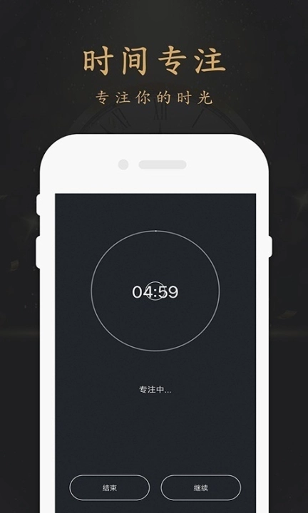 翻页时钟悬浮时钟图1