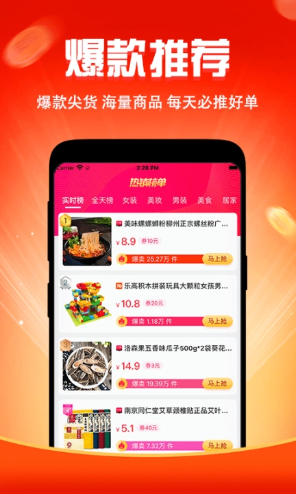 简淘图1