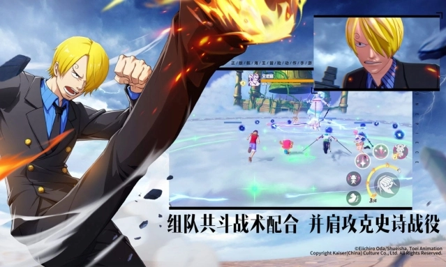 超果实觉醒官方版图2