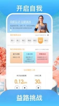 益路向阳图2