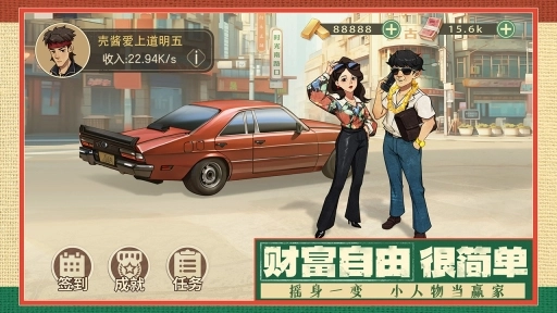 时光杂货店免广告图2