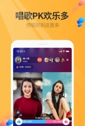 万话筒图3