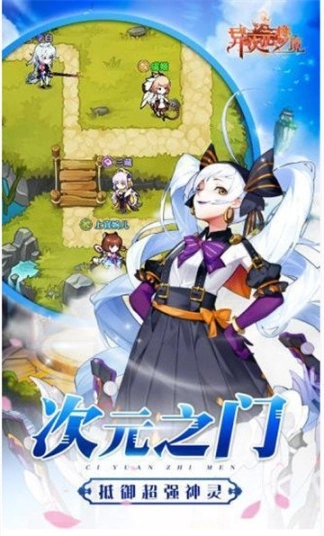 异次元梦境官方版图2