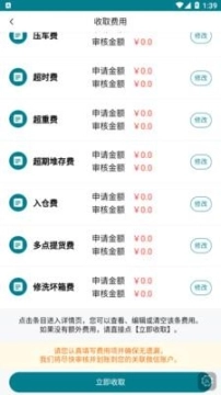 驼老板图3