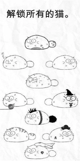 FattyCat软件图1
