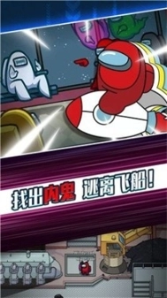 太空狼人剧本杀图2