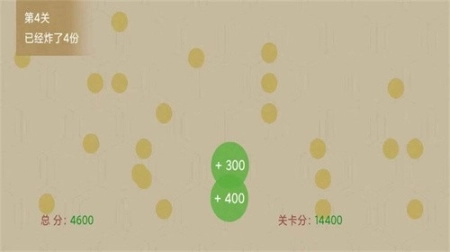 击退便便图2
