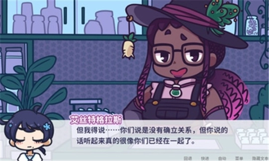花映繁星手游图1