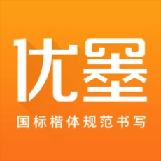 优墨书法网校