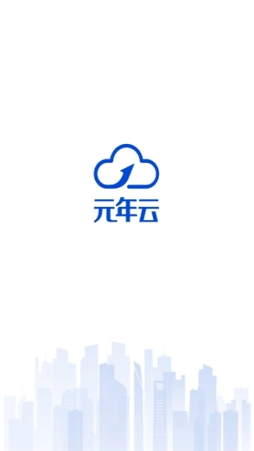 元年云图1