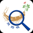 照药镜