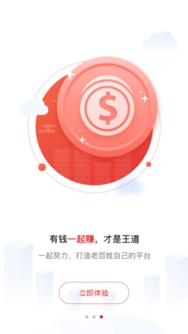 喜发发图3