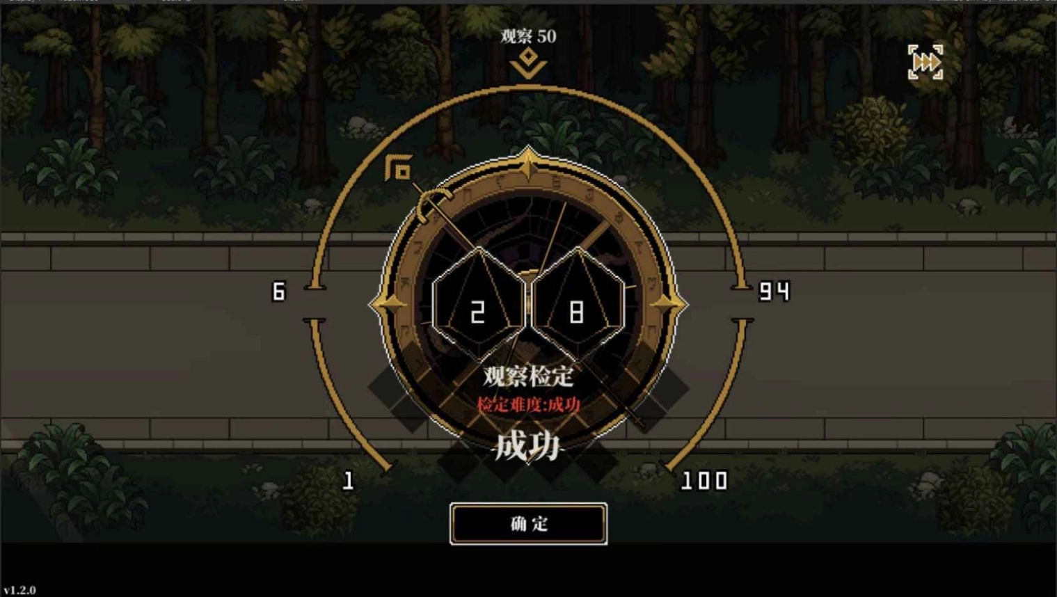 人格解体最新版图5