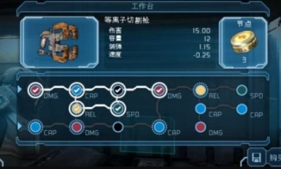 死亡空间HD汉化版图1