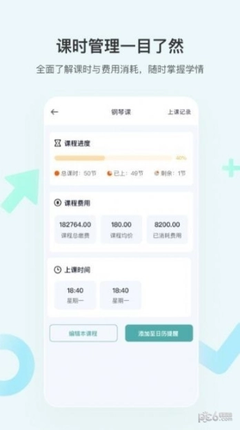漫记图4