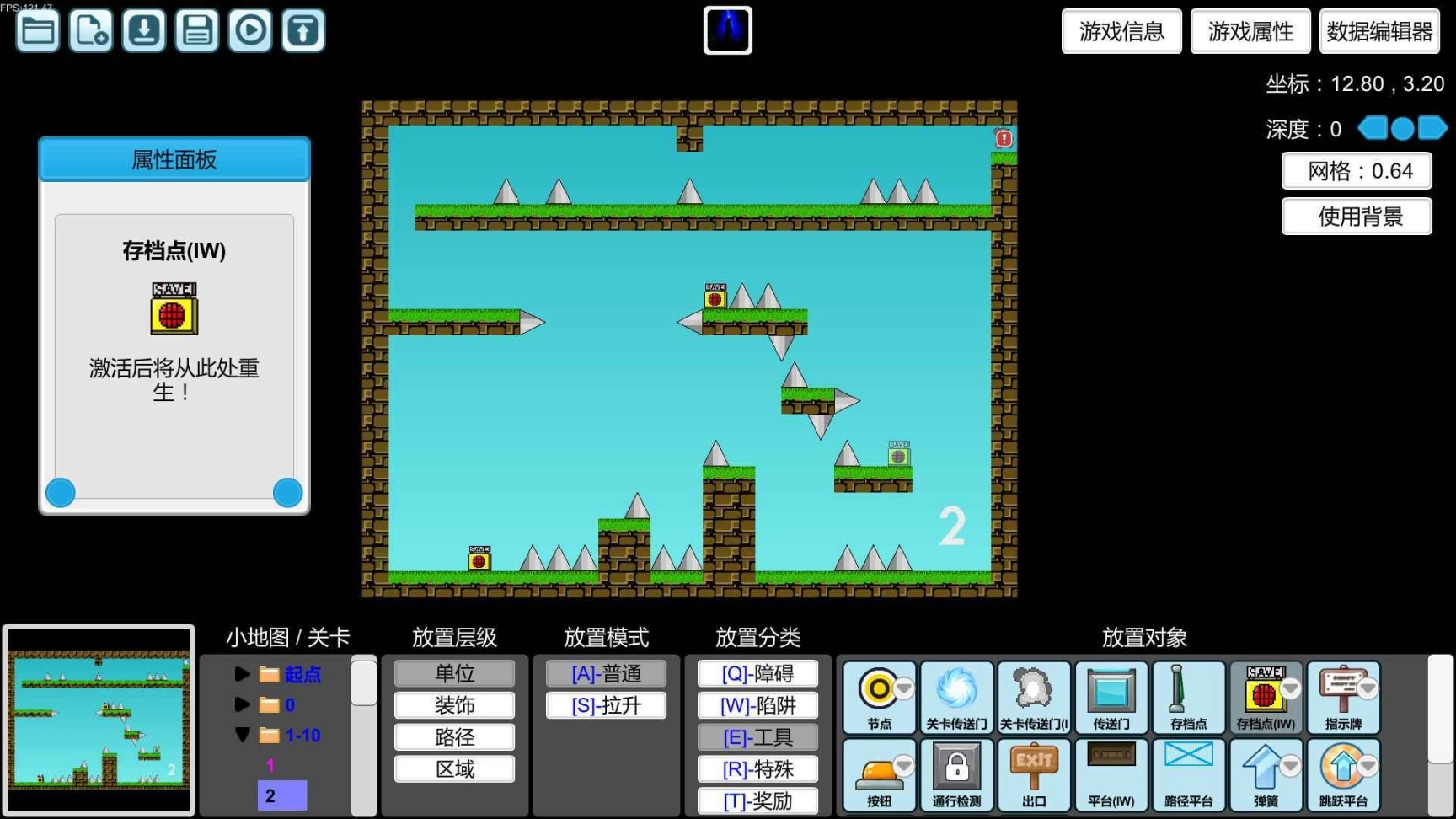 我想成为创造者2.64图2