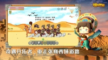 迷你世界朝露繁花图2