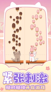 猫咪养成日记手机版图5