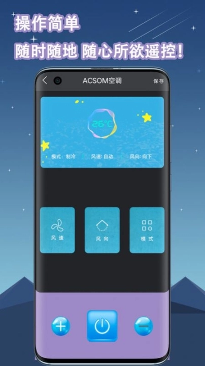 空调遥控器万能通用图3