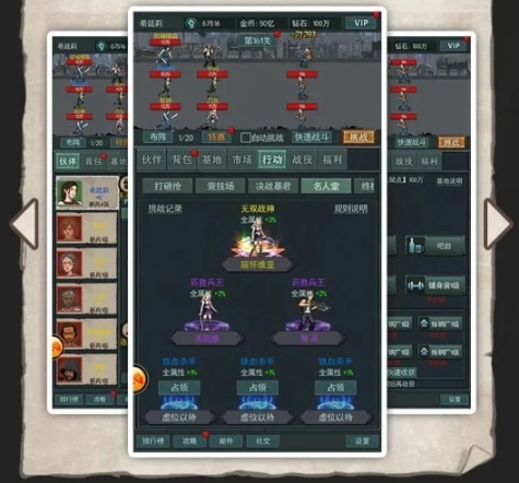 尸城危机正式版图3