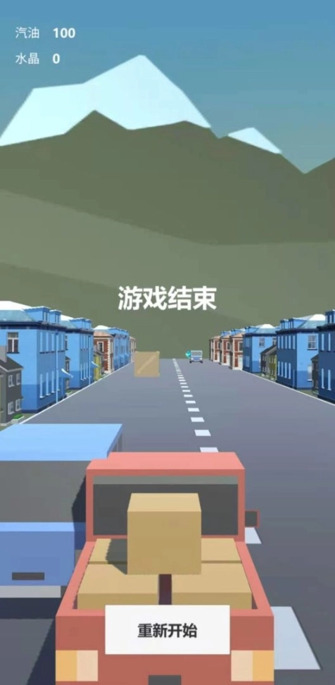 城市汽车模拟图3