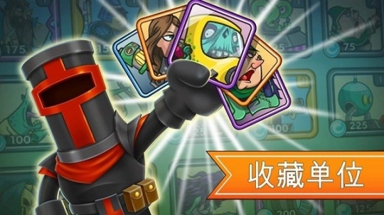 一起来拆塔无广告版图3