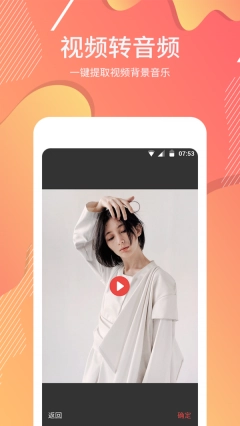 台词器图4