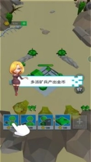 小样别嚣张最新版图2
