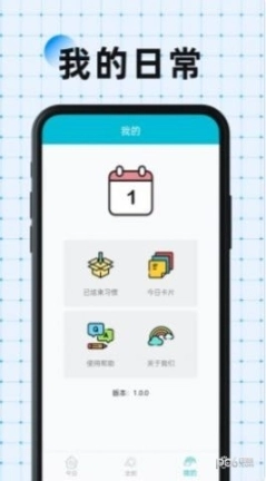 硬核打卡图1