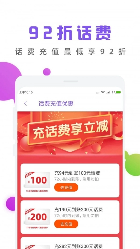 薅羊毛线报图2