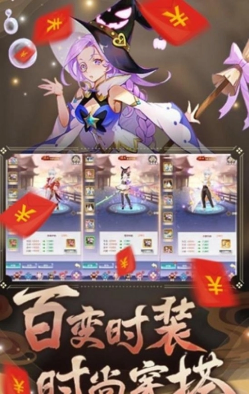 妖灭之刃图2