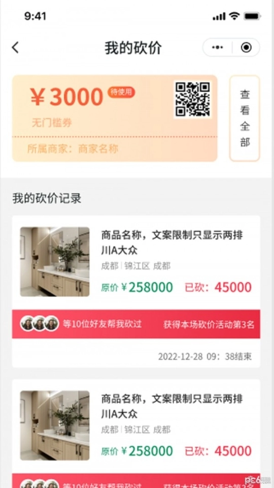 闲蛋拍图4