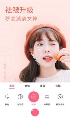 布丁相机图3