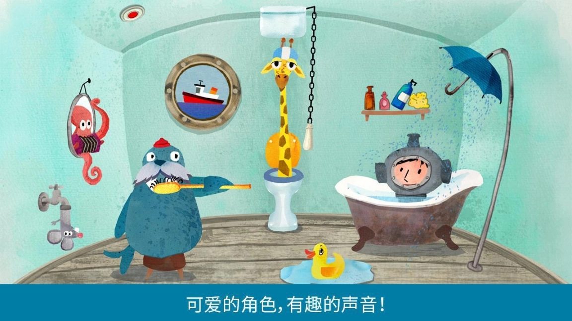 音乐之声图3