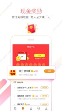 抢票大师图2