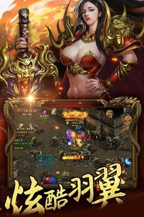 打金至尊图1