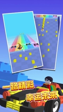 比谁跑最快图3