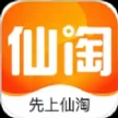 仙淘