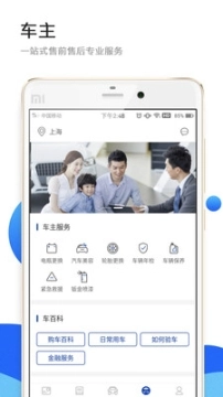 米车宝图1