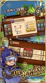疯狂塔防物语安卓版图3