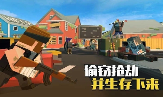 像素大逃杀老版本图2