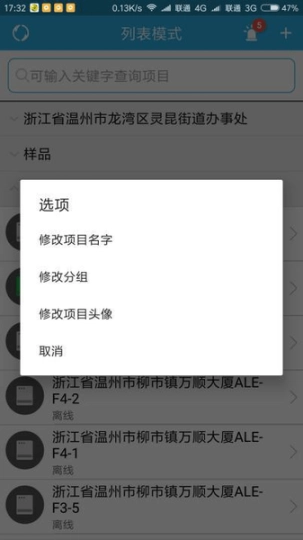 子木安全云图1