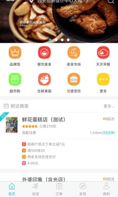 奋斗猫图4